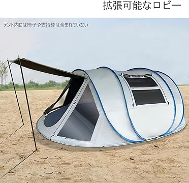 KAZOO Boat II ワンタッチテント ブルー　中古品 テント ワンタッチ 2人用 ワンタッチテント ポップアップテント