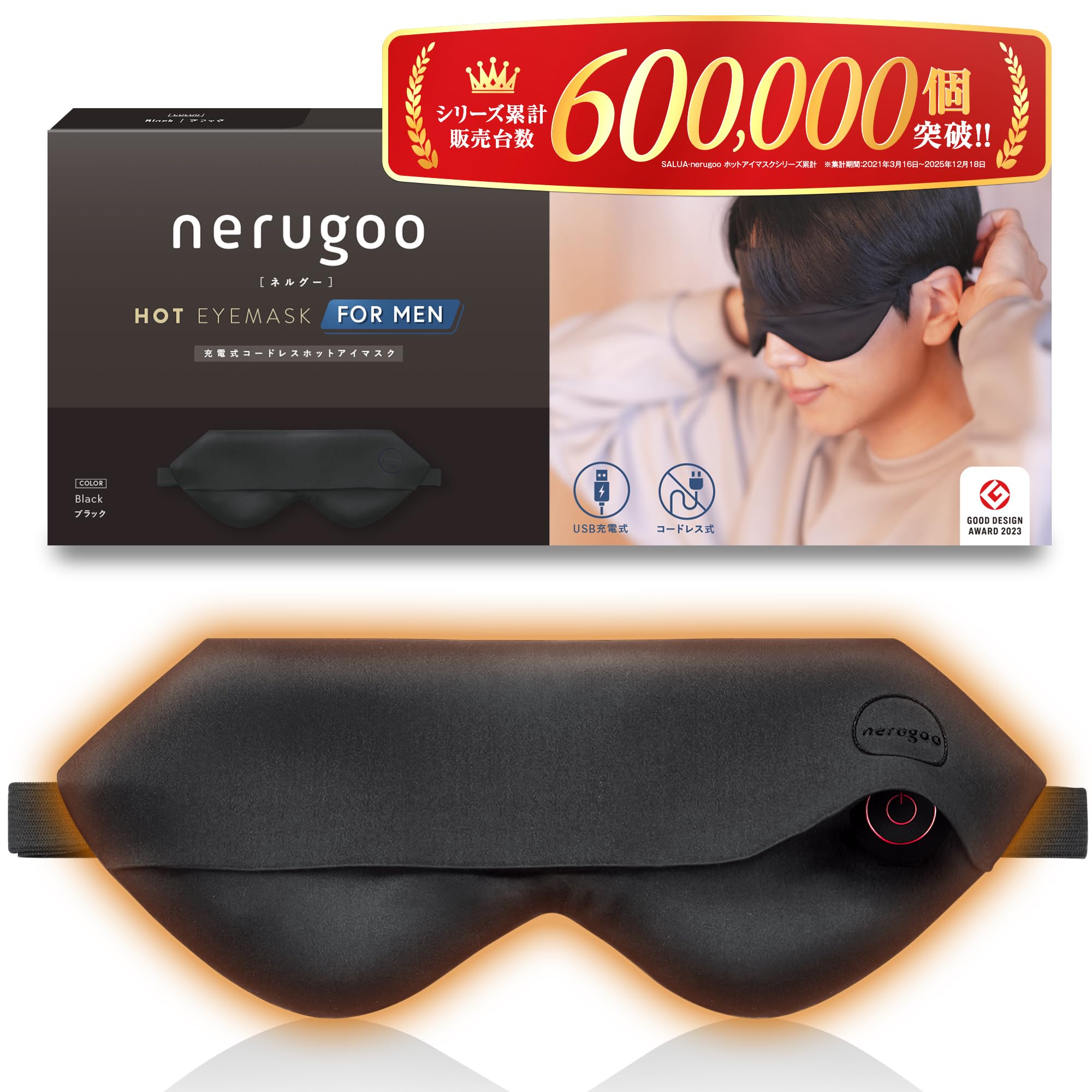 グレー フリース アイマスク Amazon.co.jp: nerugoo[ネルグー] ホットアイマスク 充電式 何度でも