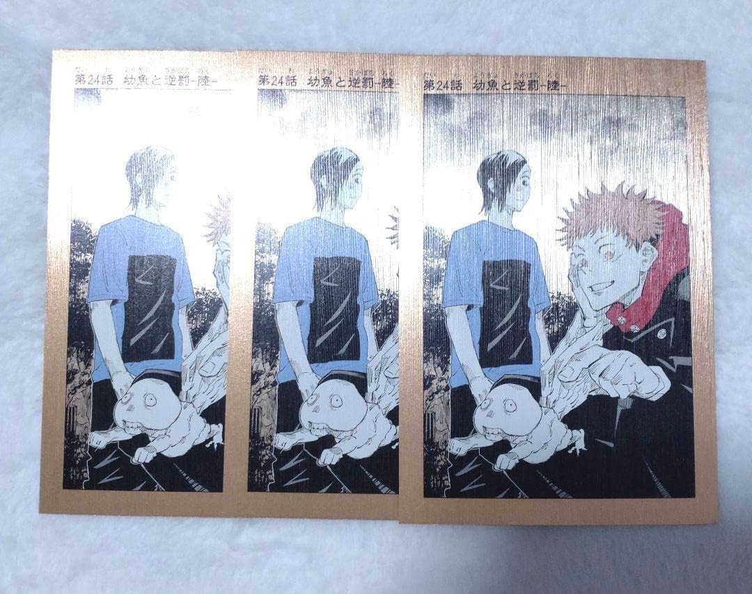 呪術廻戦領域展開虎杖】呪術廻戦 カードセット 虎杖悠仁 Amazon.co.