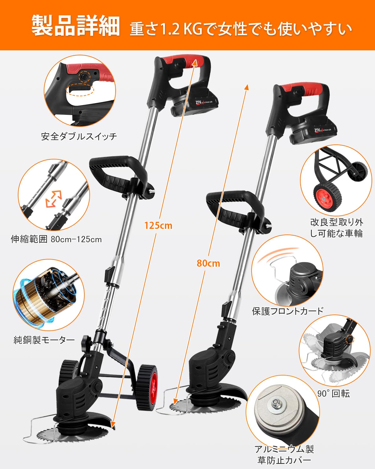 Amazon.co.jp: 草刈り機 充電式草刈機 【2025革新＆超高速モーター搭載