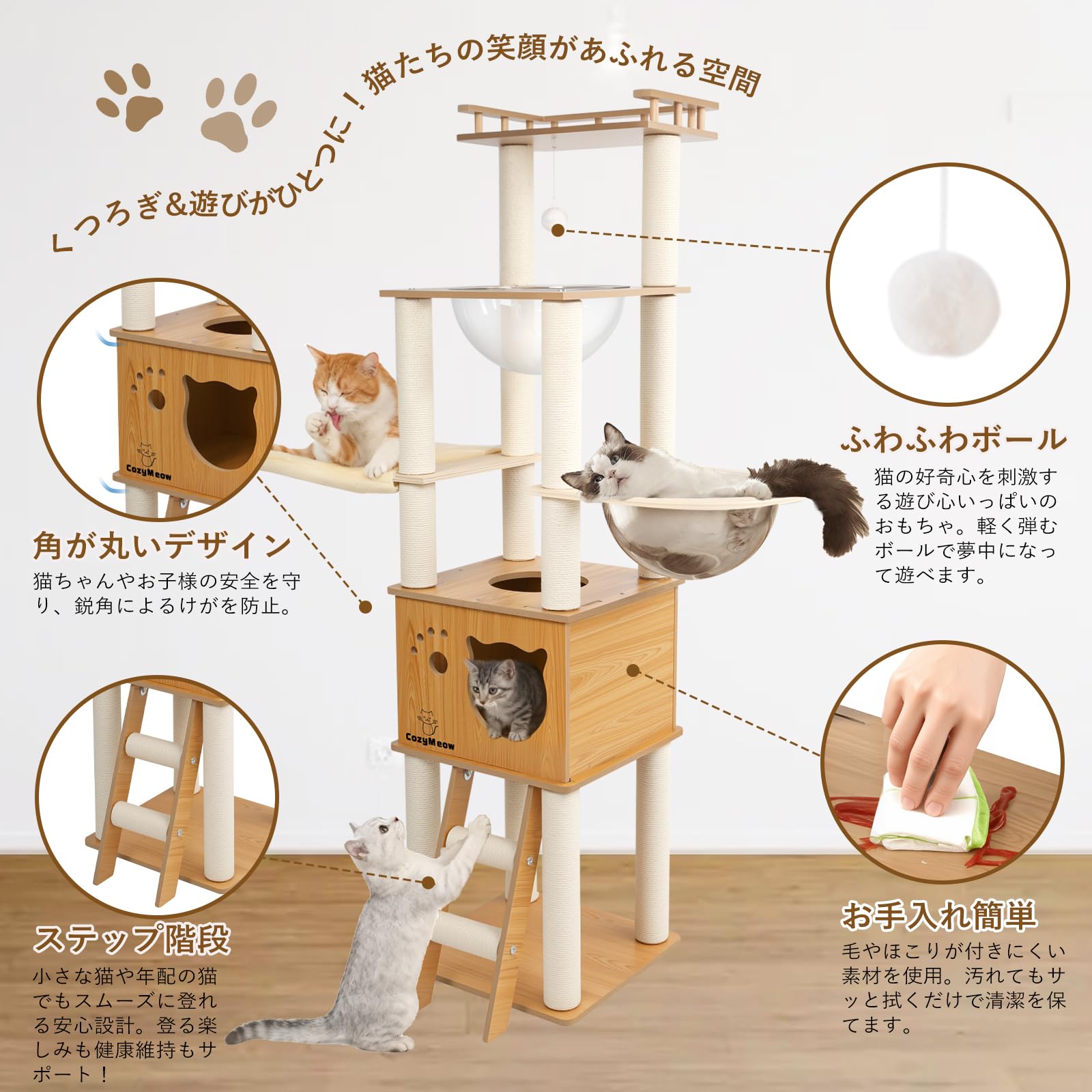 Amazon | [CozyMeow] キャットタワー 木製 据え置き スリム 宇宙船 厚