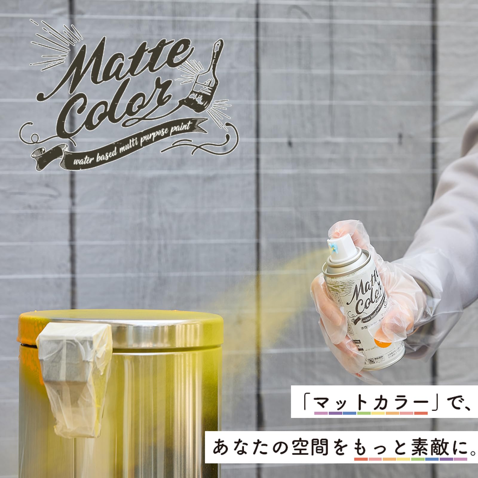 Amazon | アサヒペン 塗料 ペンキ 水性多用途ペイント マットカラー