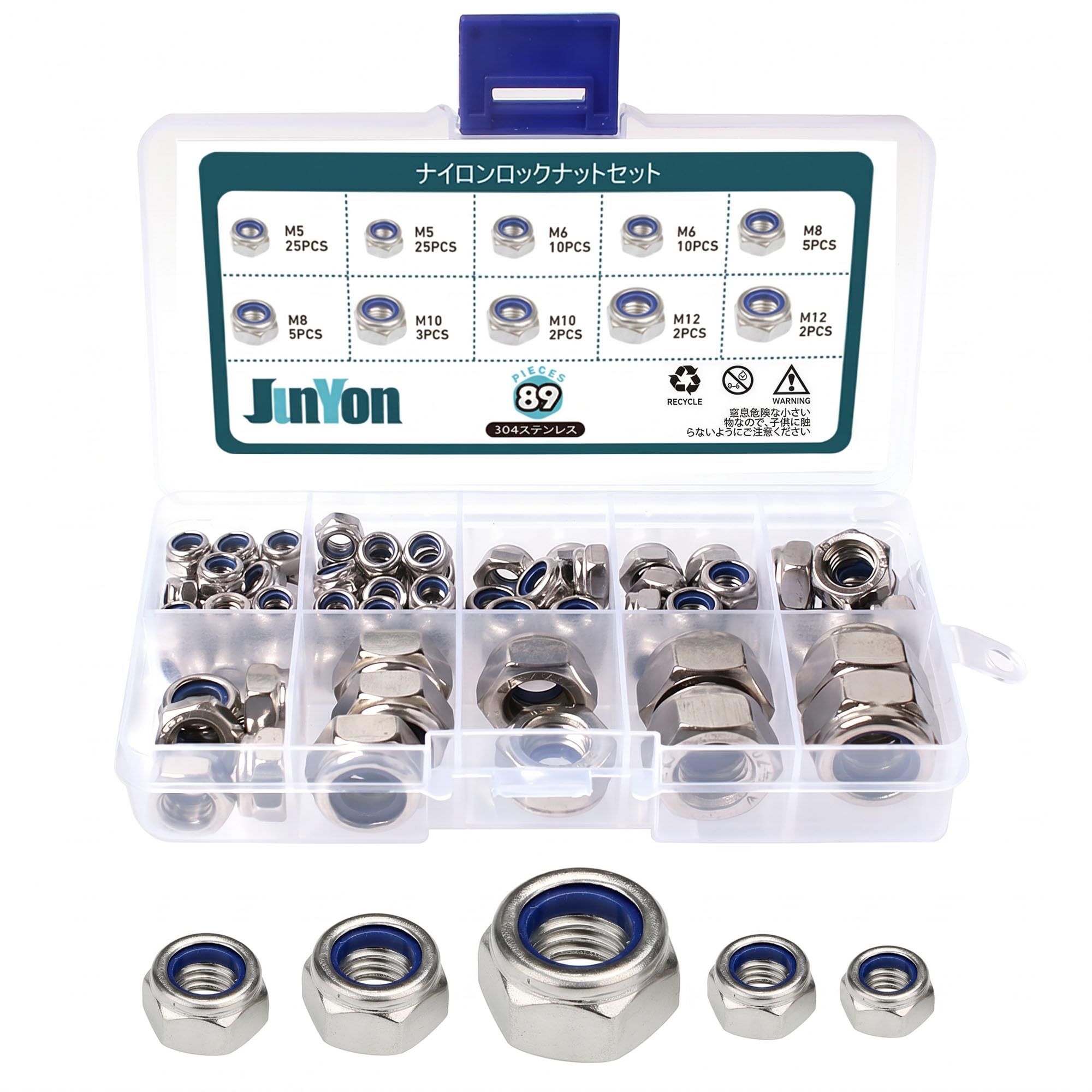 Amazon | JUNYON ナイロンロックナットセット 緩み止めナットセット M5