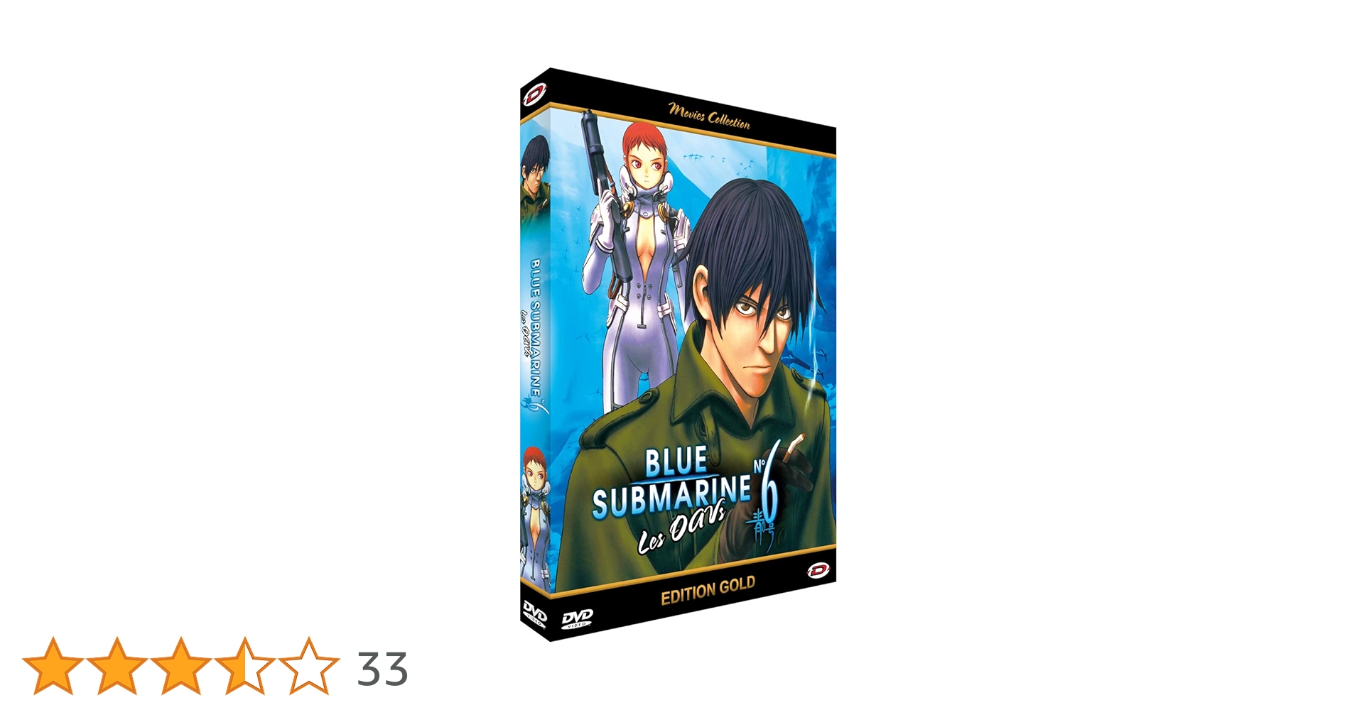 Amazon.co.jp: 青の6号 OVA コンプリート DVD-BOX (全4話, 120分) あお