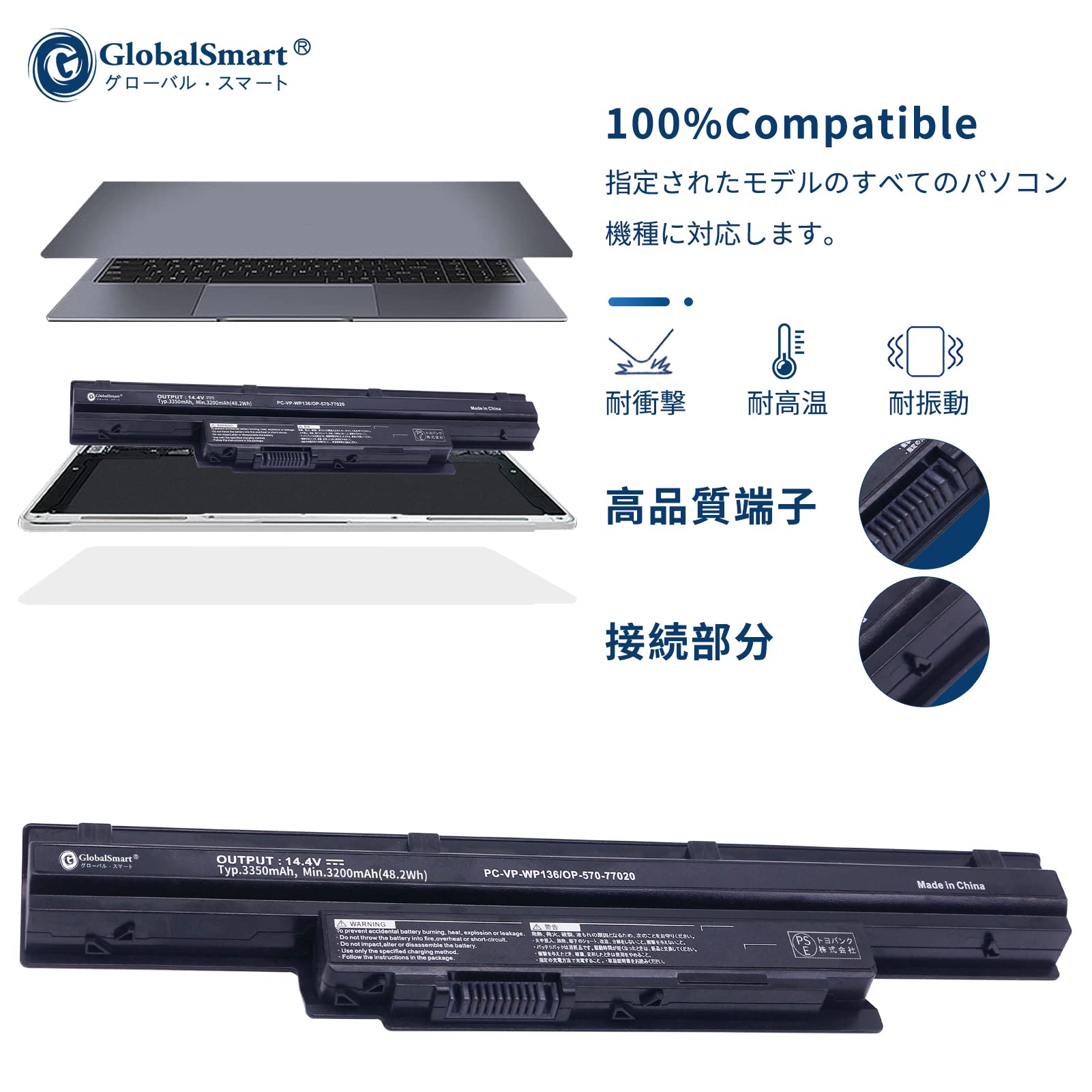 Amazon.co.jp: NEC対応 PC-LS350NSB 対応用 【14.4V・3350mAh】ノート