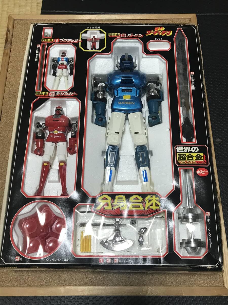 闘志ゴーディアンGARBIN & DELINGER キャラクター玩具セット 闘志