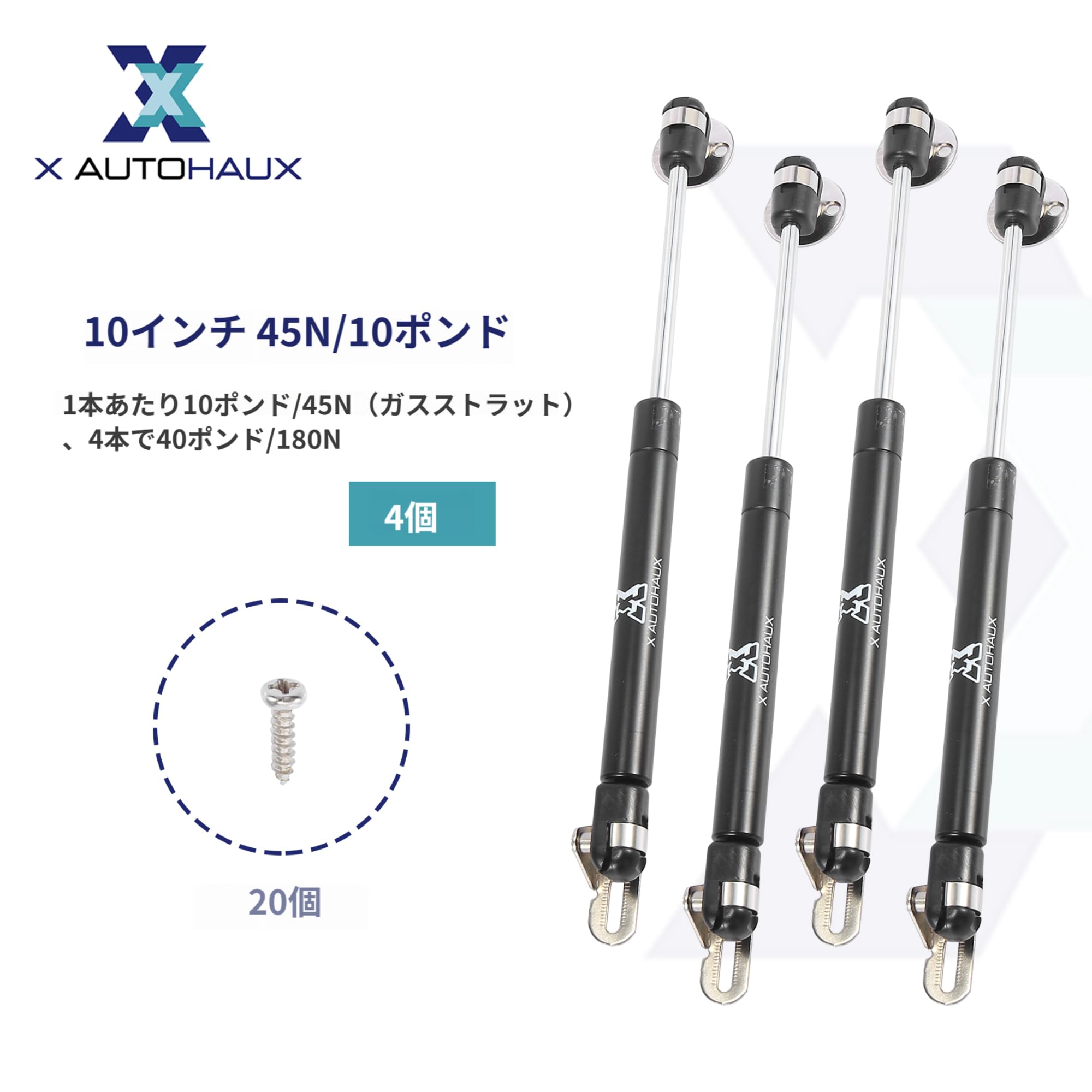 Amazon.co.jp: X AUTOHAUX ガススプリング ダンパー ブラック 4個 取替