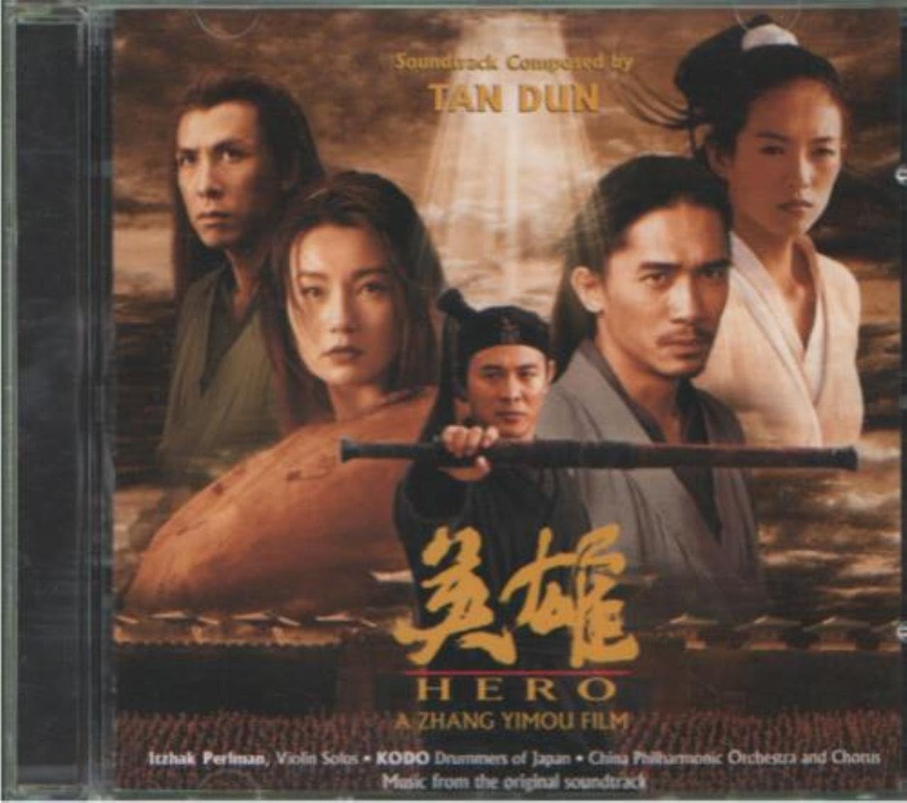 Hero - Music from the Original Soundtrack