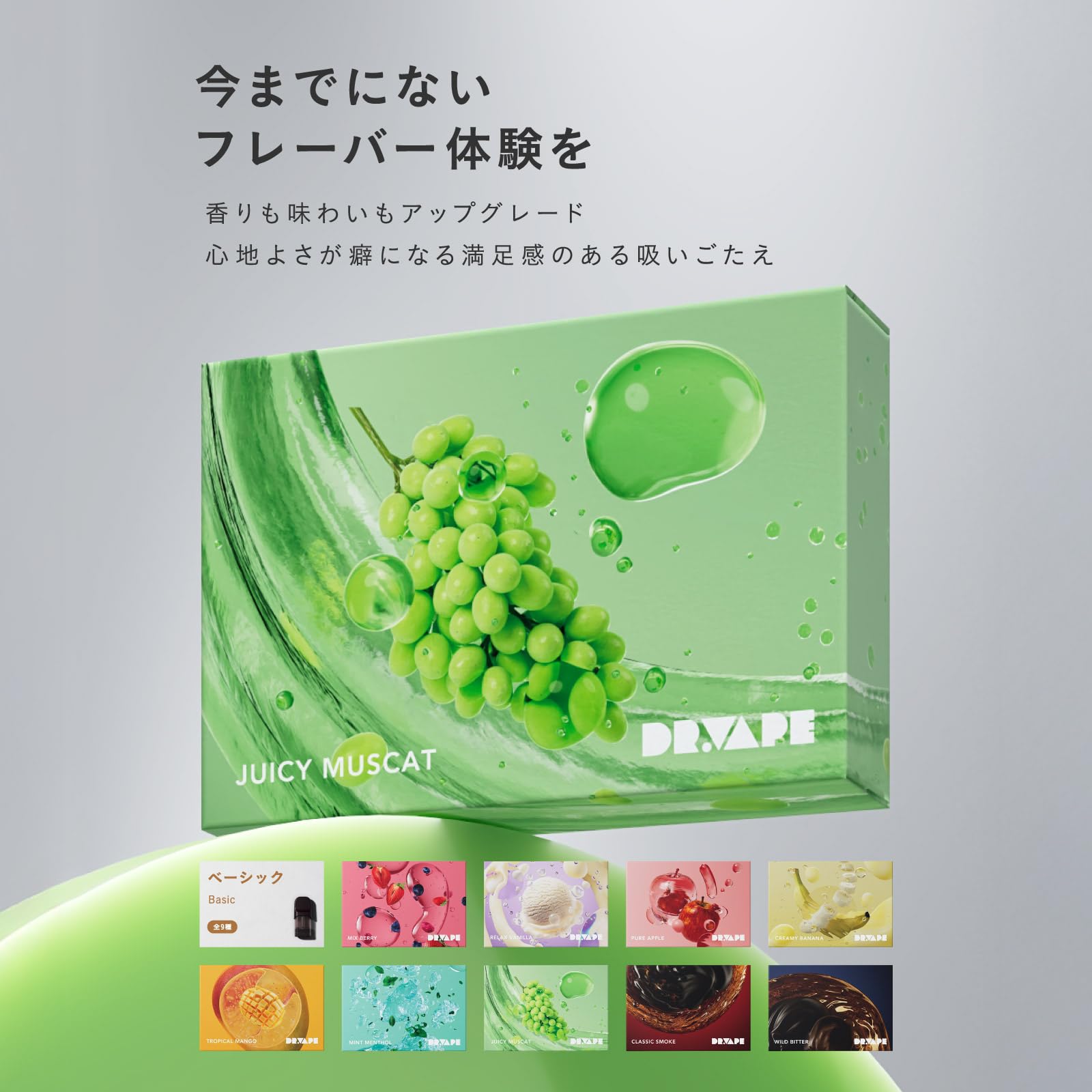 Amazon.co.jp: DR.VAPE Doctor Vape Model3 Starter Kit [Green Amazon.co.jp: DR.VAPE Doctor Vape Model3 Starter Kit [Green