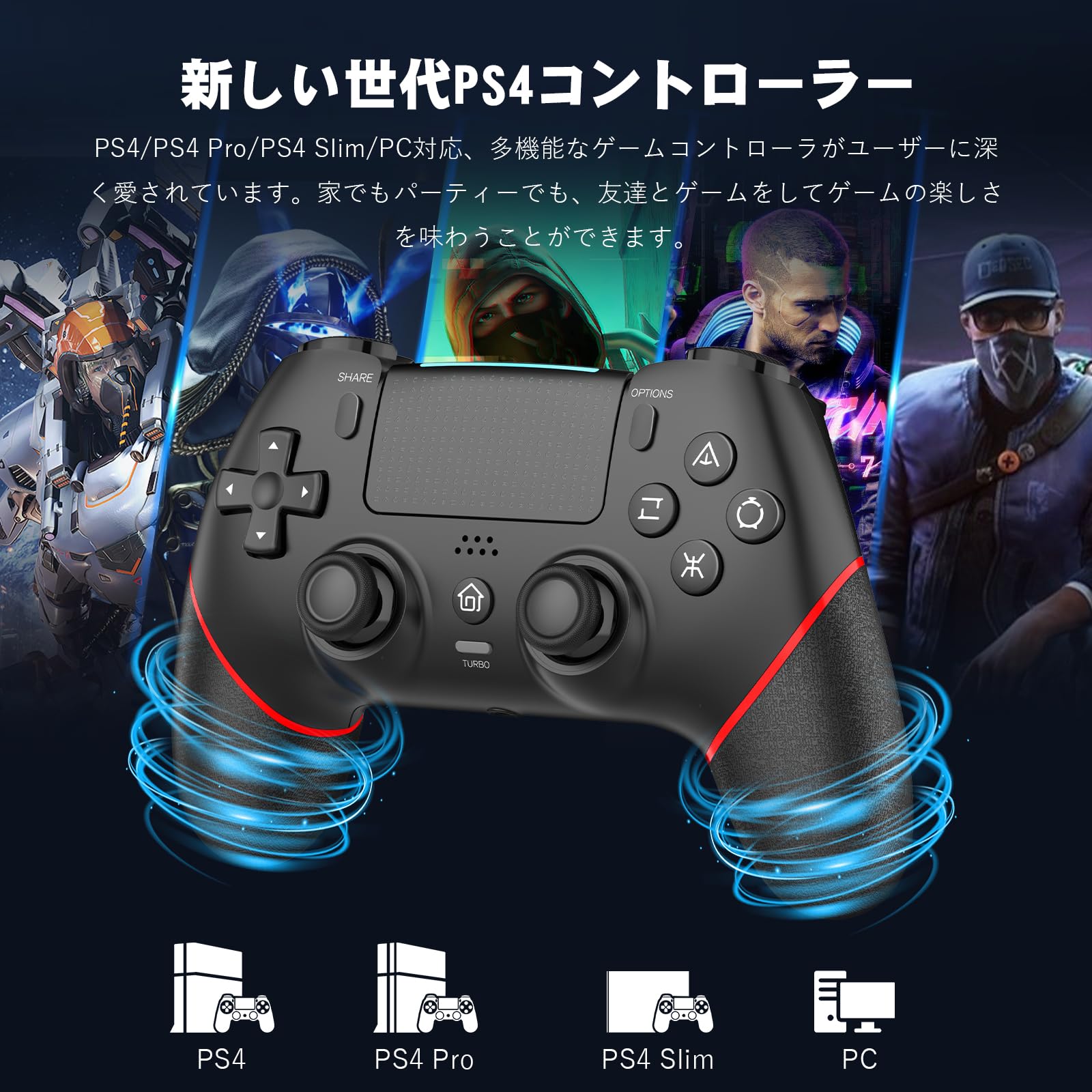 Amazon.co.jp: PS4コントローラー【2024年金賞·新版】Onefun ps4 