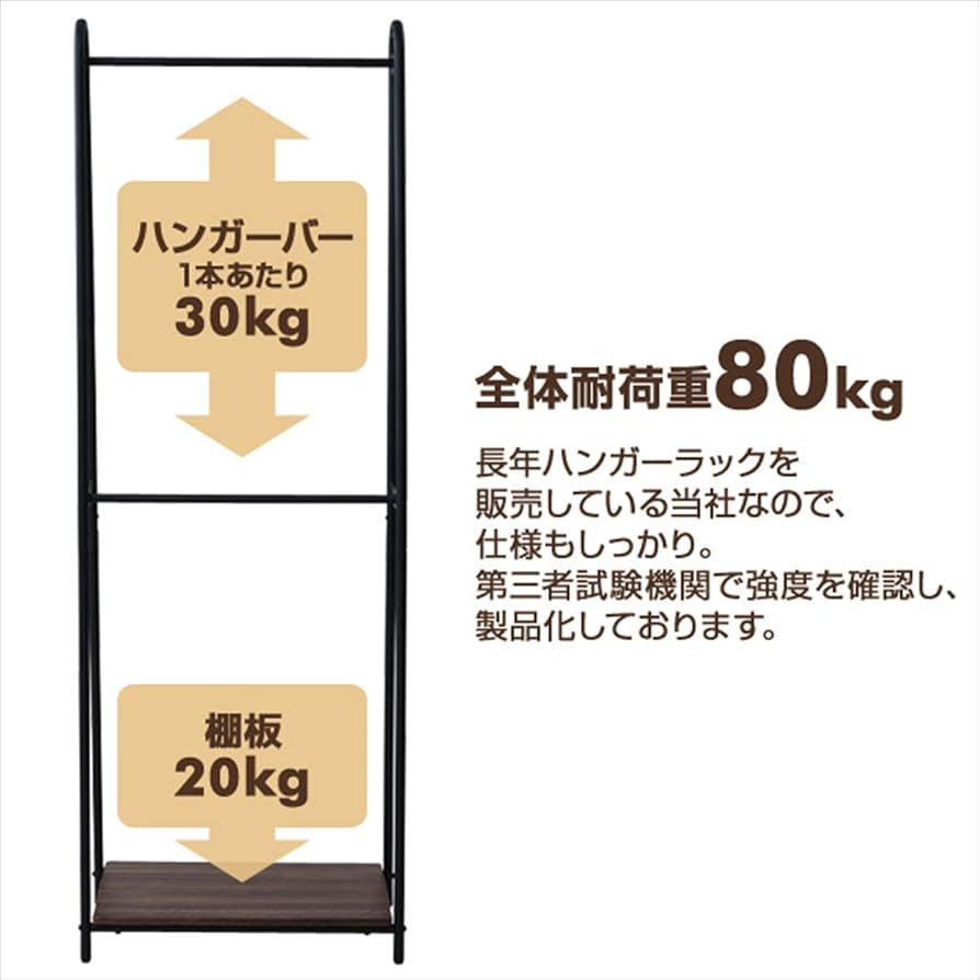 【在庫セール】山善(YAMAZEN) ハンガーラック 幅66×奥行39.5×高さ Amazon｜山善(YAMAZEN) ハンガーラック 幅66×奥行39.5×高さ151cm