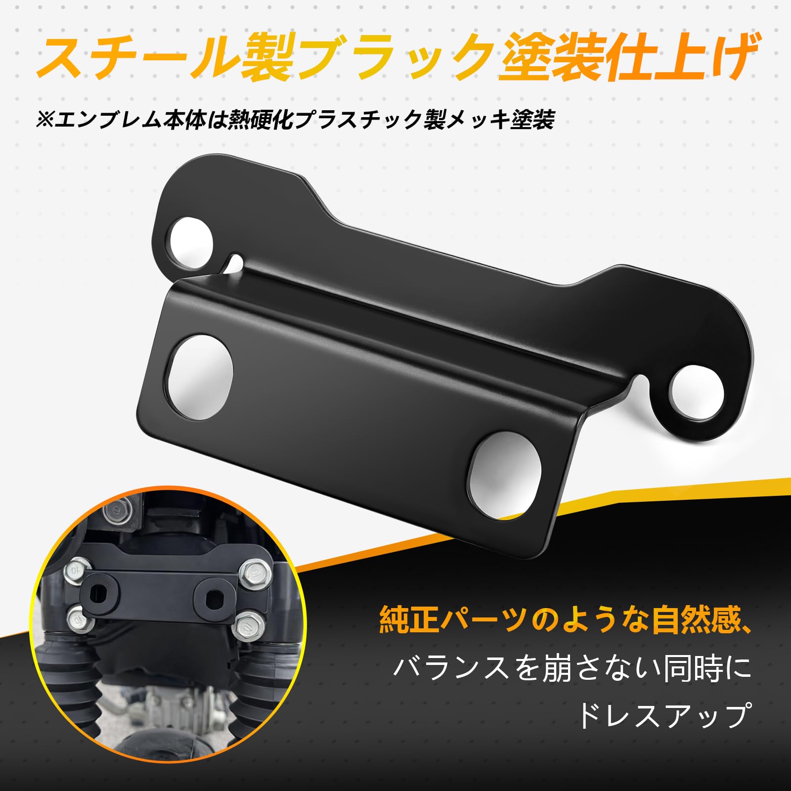 クロスカブ110 フロントフォークエンブレム Crosscub50/110適応 エンブレム CC110 カスタムパーツ 装着簡単 グロメット付き エンブレムステー セット ブラック(‘2013y~) - 5