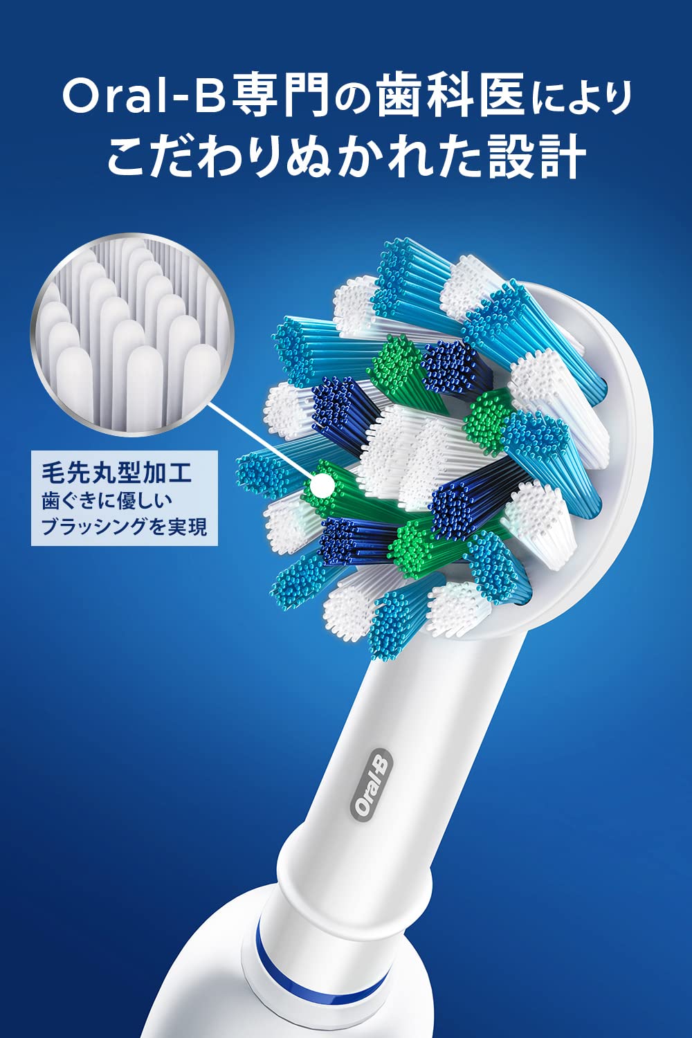 Amazon | 【セット買い】オーラルB 替えブラシ マルチアクションブラシ