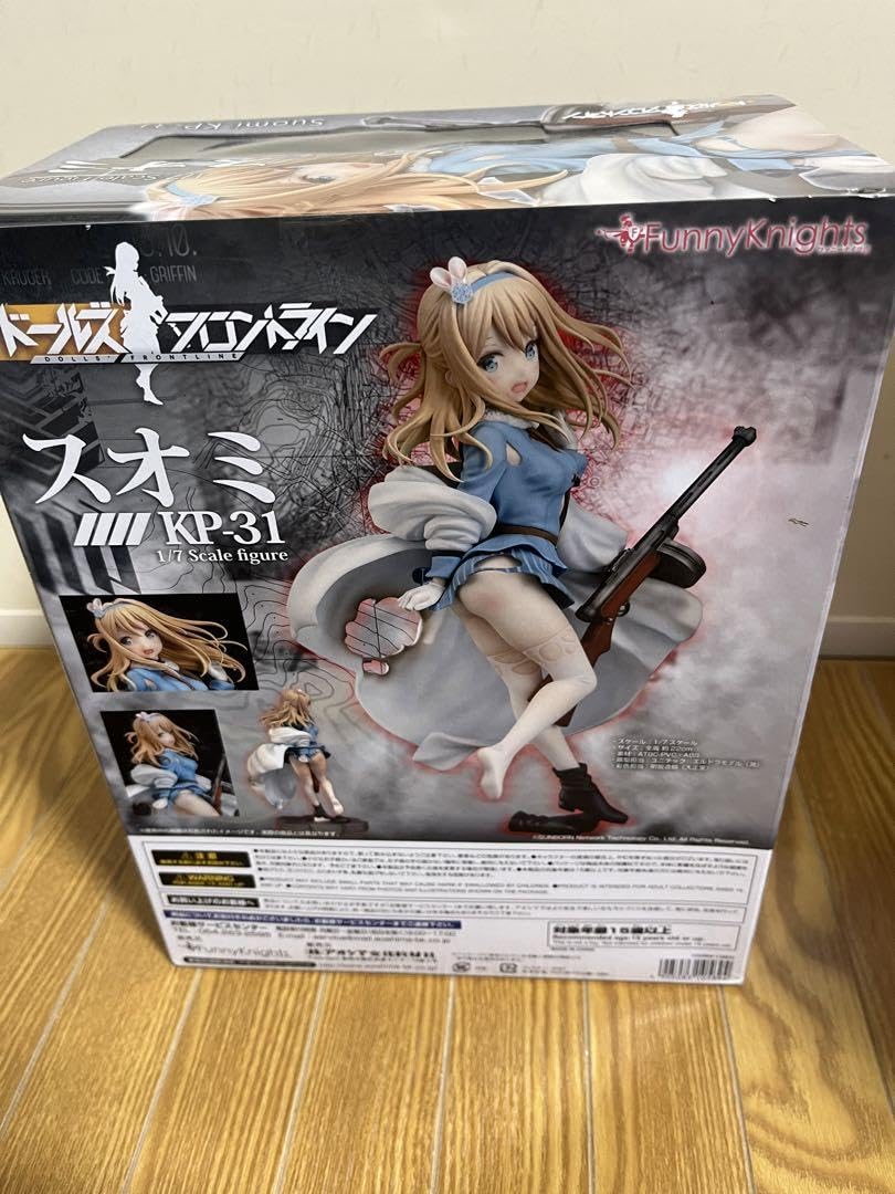 Amazon | ドールズフロントライン スオミ KP31 17 完成フィギュア