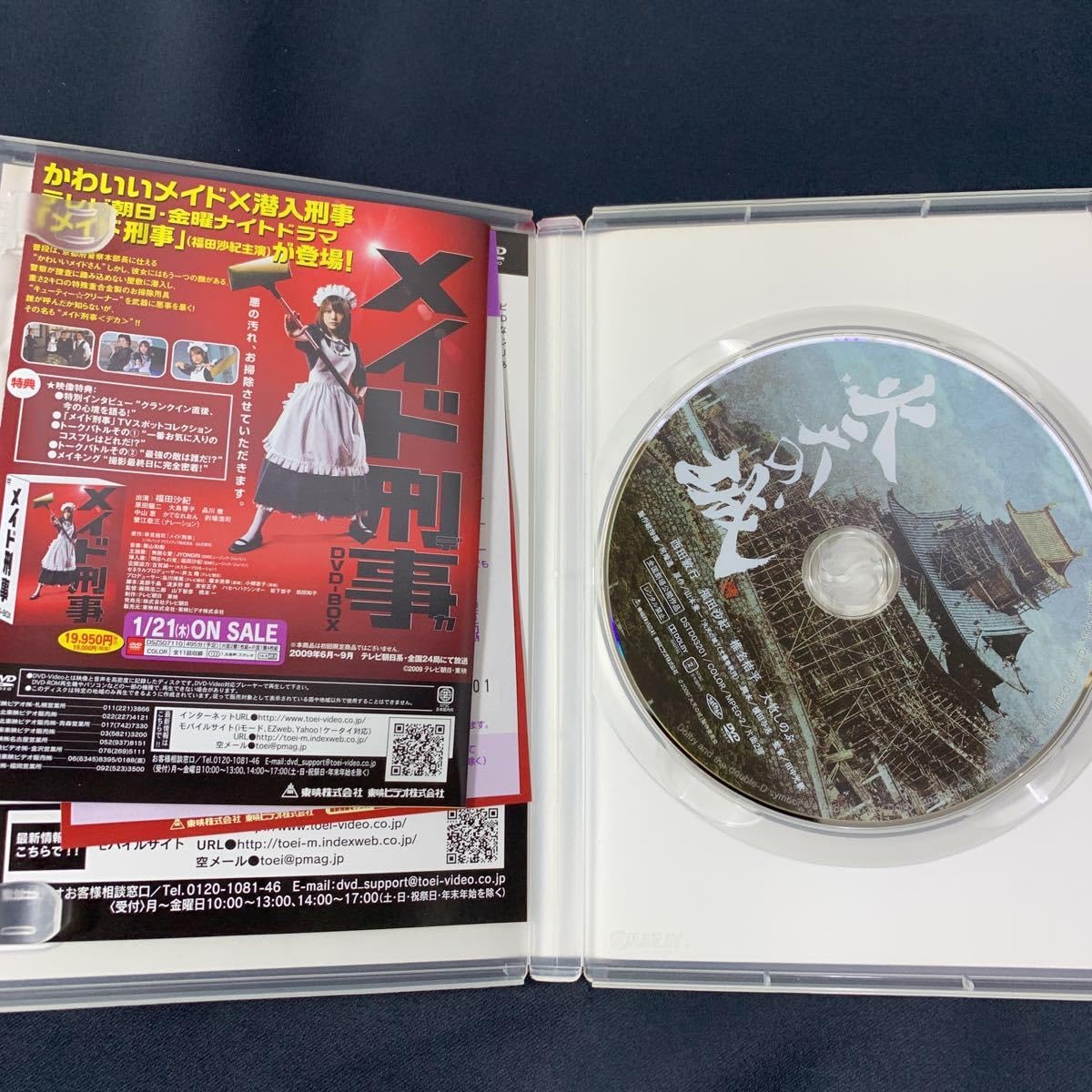 Amazon.co.jp: DVD 火天の城 西田敏行 福田沙紀 椎名桔平 大竹しのぶ