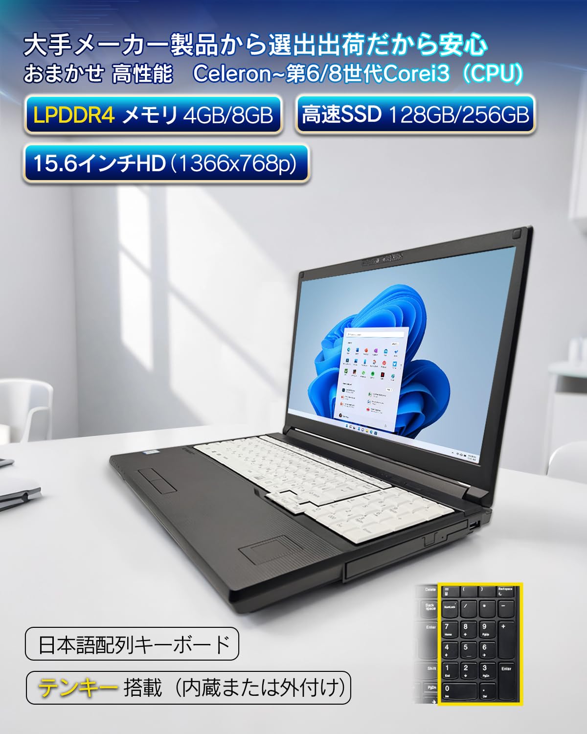 Amazon.co.jp: 【整備済み品】ノートパソコン office搭載 Windows 11
