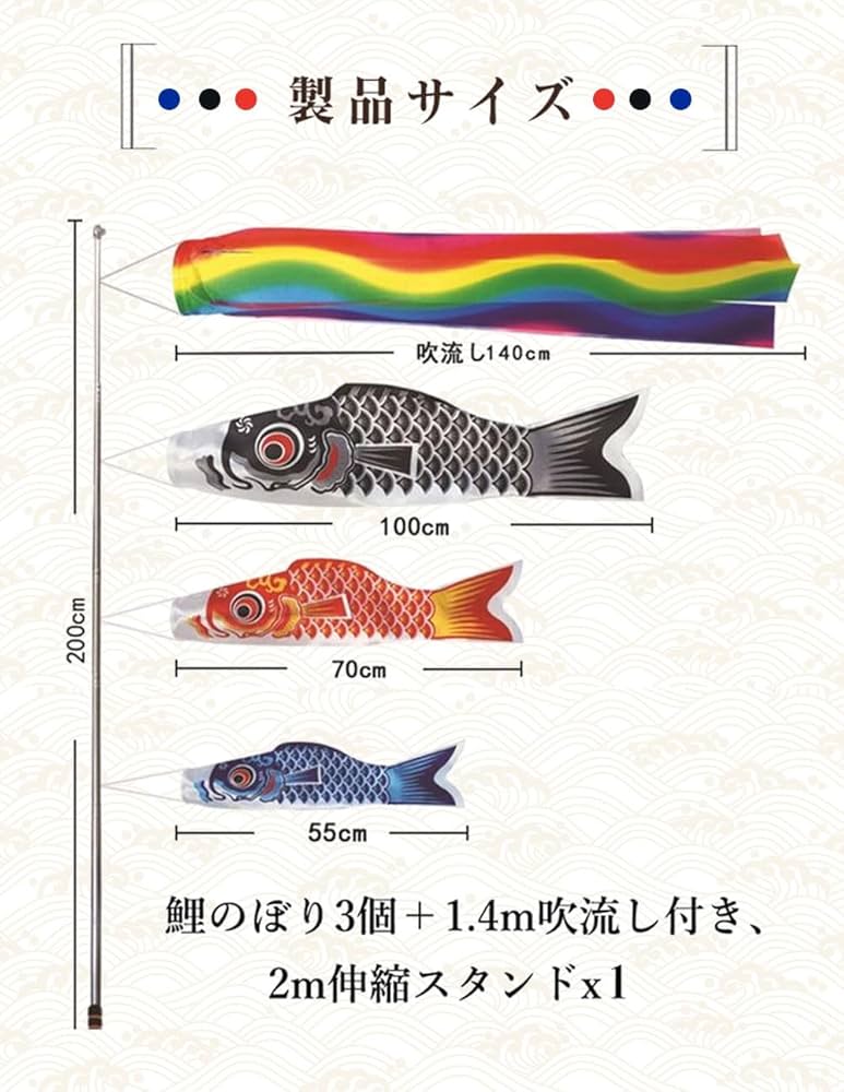 【送料込み】 鯉のぼり こどもの日 ご購入後、当日か翌日発送可能です 送料込み】 鯉のぼり こどもの日 ご購入後、当日か翌日発送可能