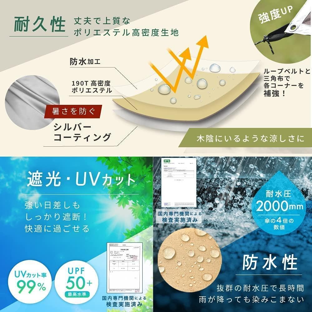 タープテント サンシェード キャンプ用品 3～4人
