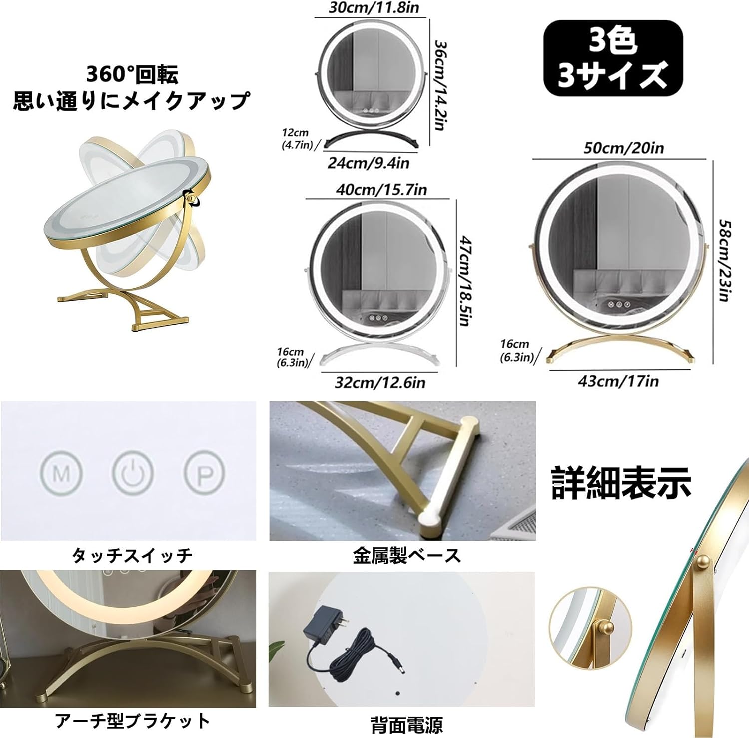 LED照明付き鏡卓上鏡 LED化粧鏡 丸化粧鏡、 浴室鏡 卓上ミラー、 360度回転式 スマートタッチ 明るさ調整可能 3色光源(ク