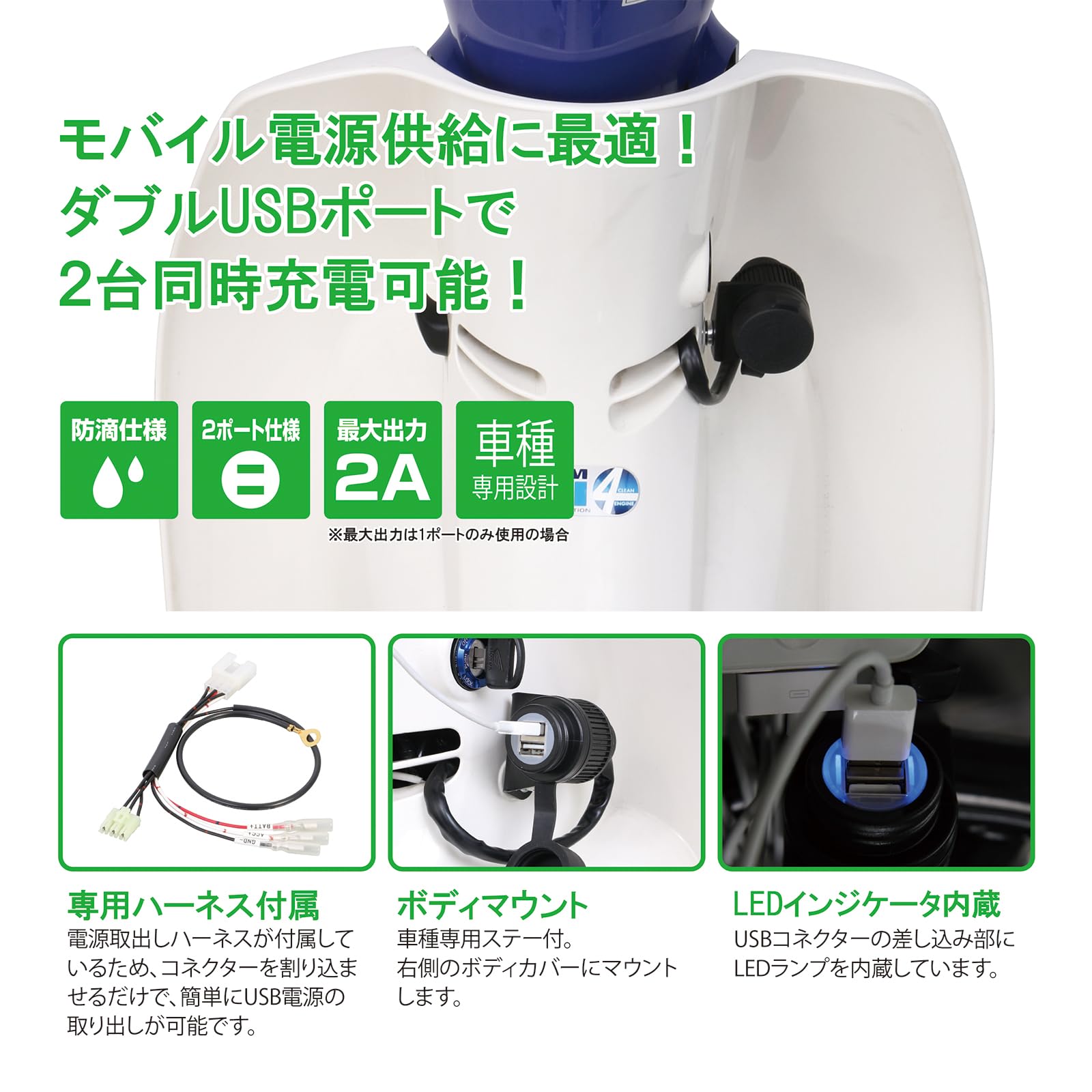 Amazon | キタコ(KITACO) USB電源キット K・TOUR スーパーカブ50