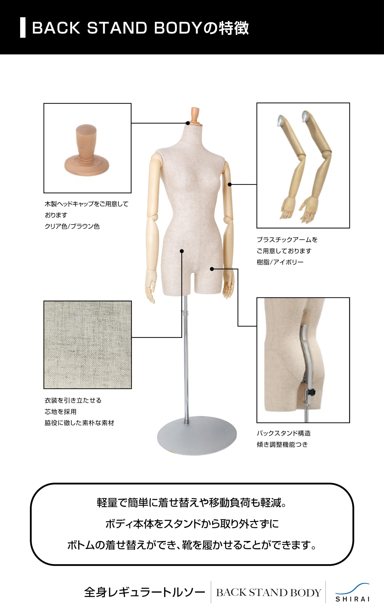 ReBody マネキン　トルソー　レディース　リボディー　婦人　Sサイズ マネキン人形・ボディ・トルソーのレンタル - 株式会社ローザ