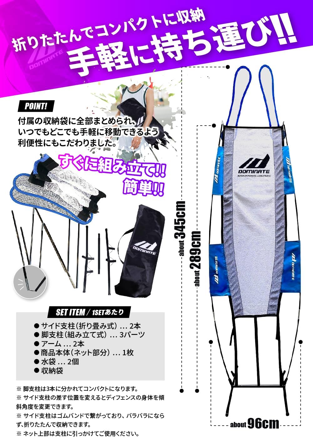 Jumbo Defender ジャンボ・ディフェンダー 正規品 日本特許庁意匠登録済み 【孫】 世界一高いブロック バスケ