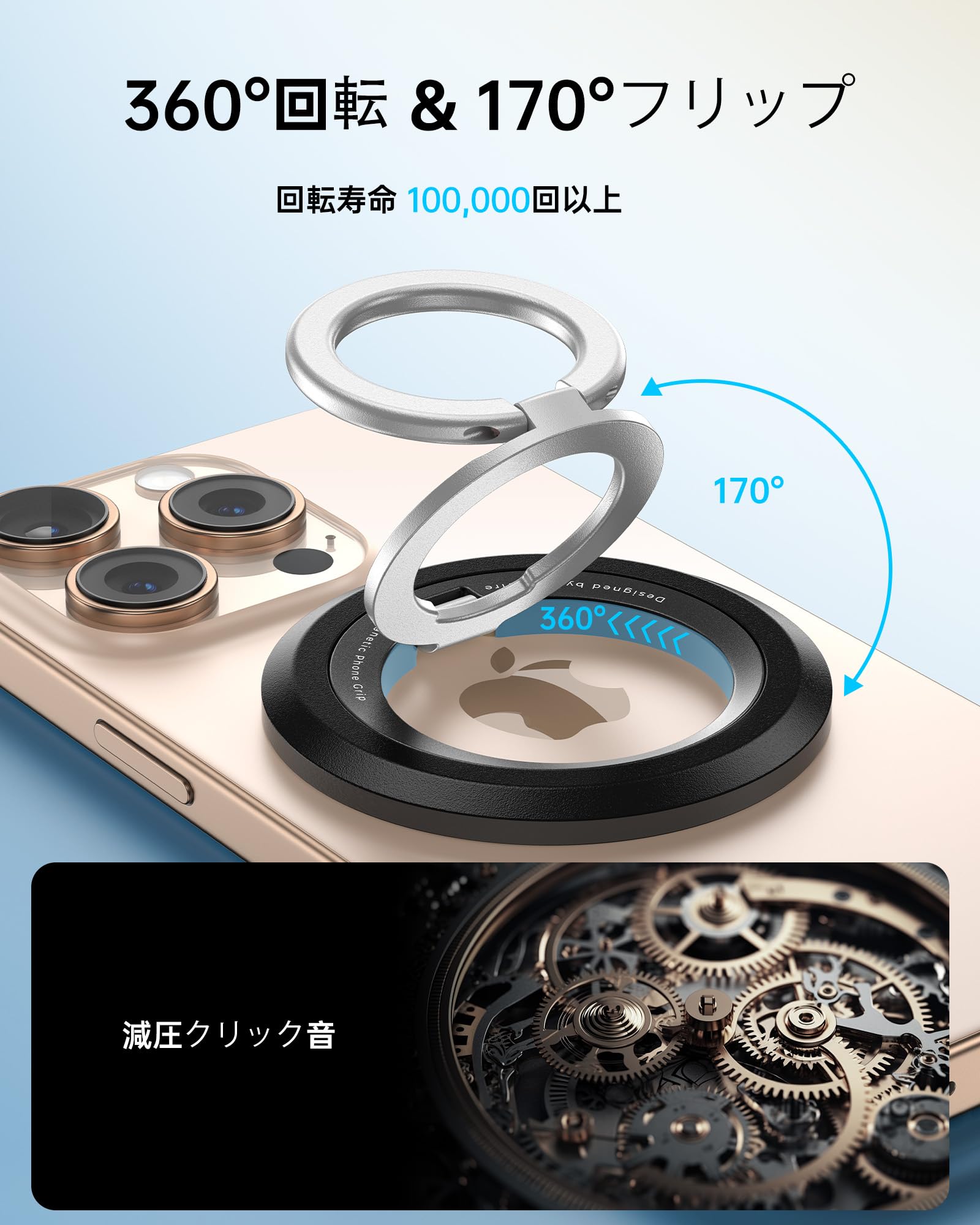 Syncwire MagSafe用スマホリングサムネイル3