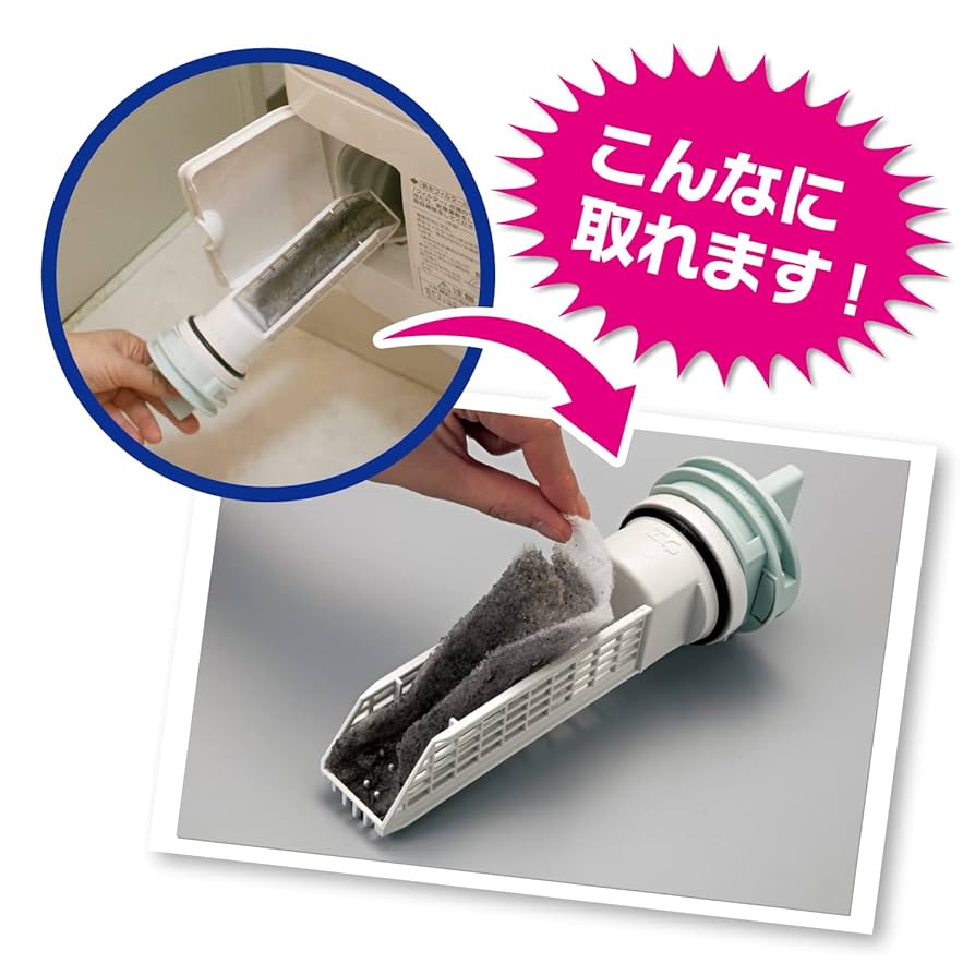 (未使用･未開封品)　小久保工業所 洗濯機フィルター ホワイト 約250×120×40mm ドラム式洗濯機用毛ごみフィルター (糸くずや髪の毛をしっかりキャッチ) KL-068 10枚 0pbj0lf Amazon.co.jp: 小久保工業所 洗濯機フィルター ホワイト 約250