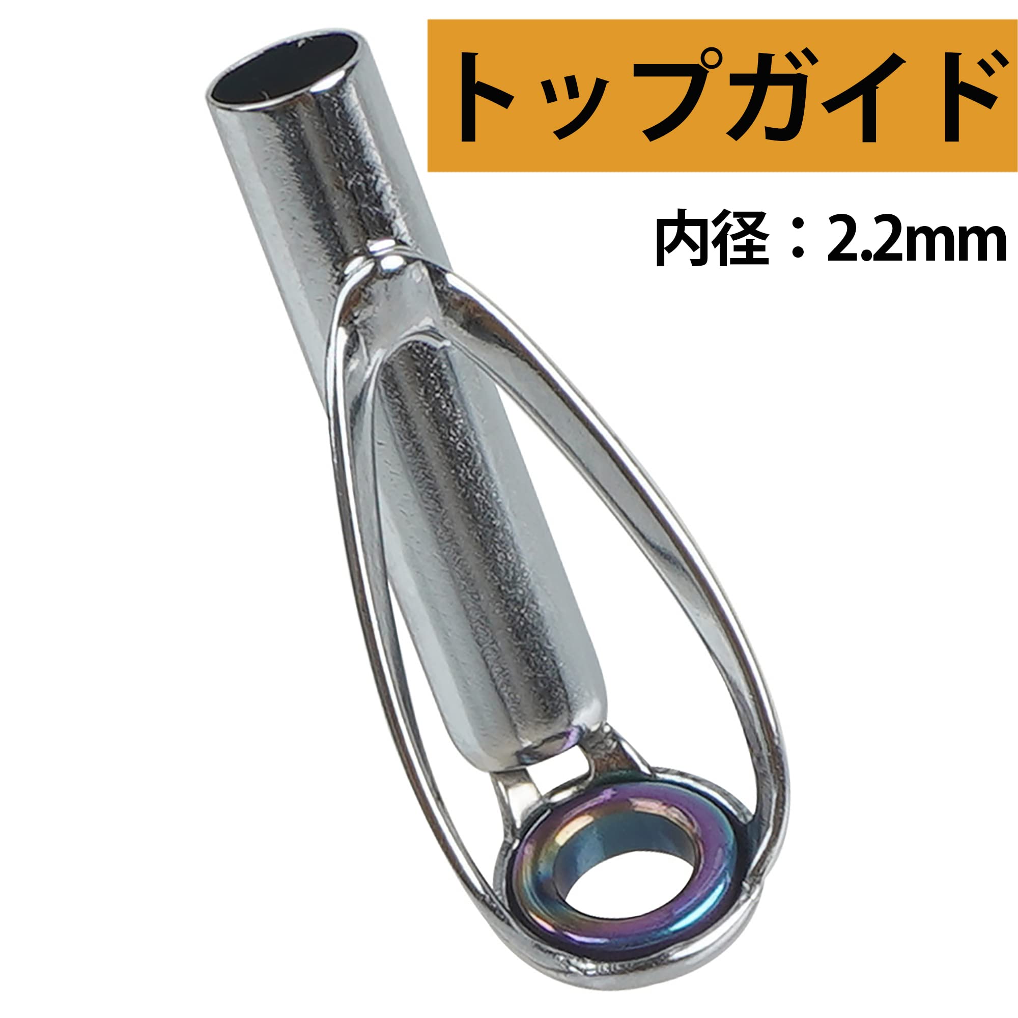Amazon | ロッドガイド 釣り竿トップガイド ヒント セット セラミック