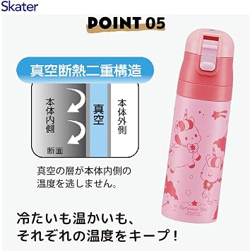 Skater KSDC4-A Children's Water Bottle, Direct Drinking, 15.2 fl oz 470 ml, Cover Included, Little Unicorn, Girls, Cold Insulation, Stainless Steel, Lightweight Type, Sports Bottle, Kids, Water