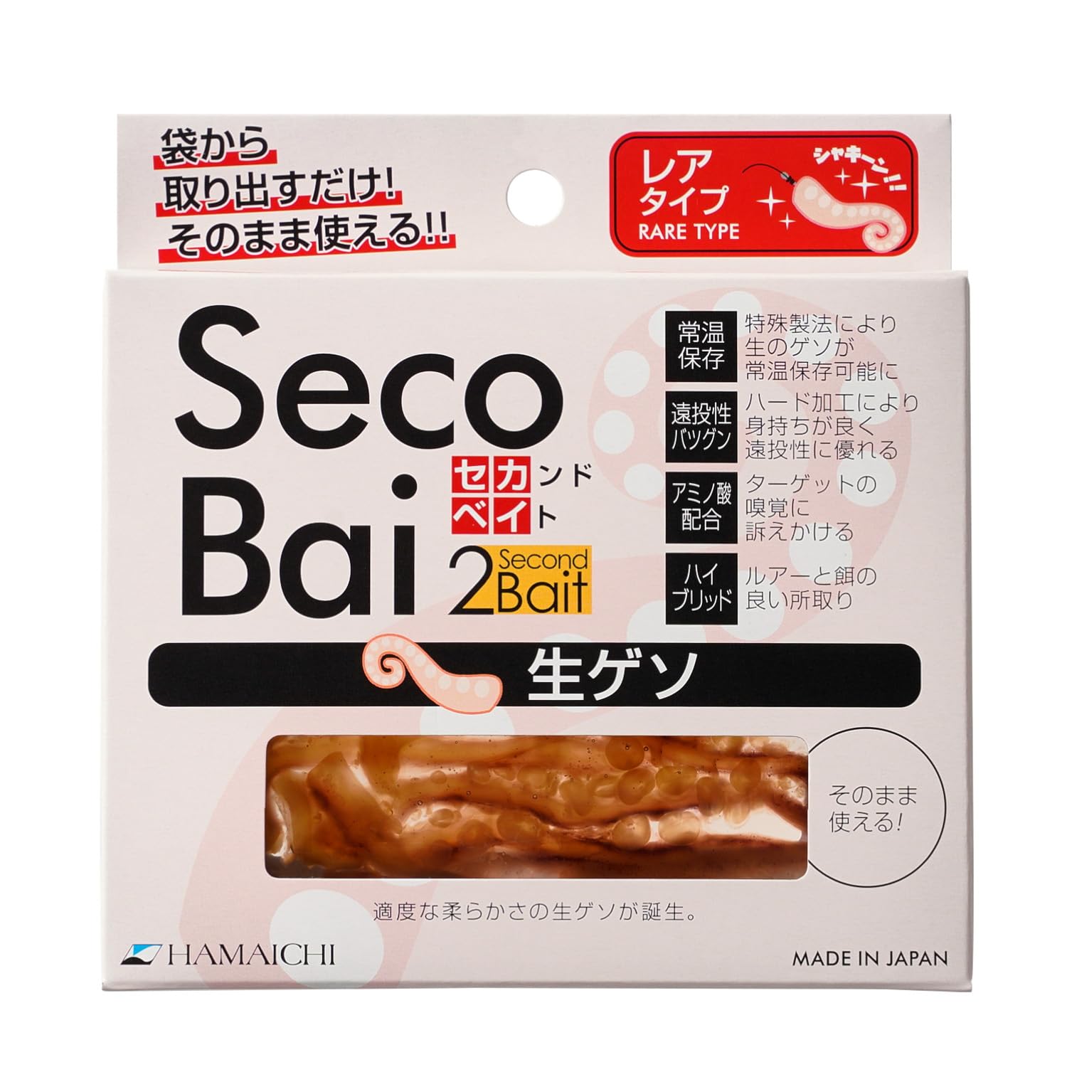 Amazon.co.jp: 浜市［HAMAICHI] 常温 セカンドベイト 生ゲソ : 食品