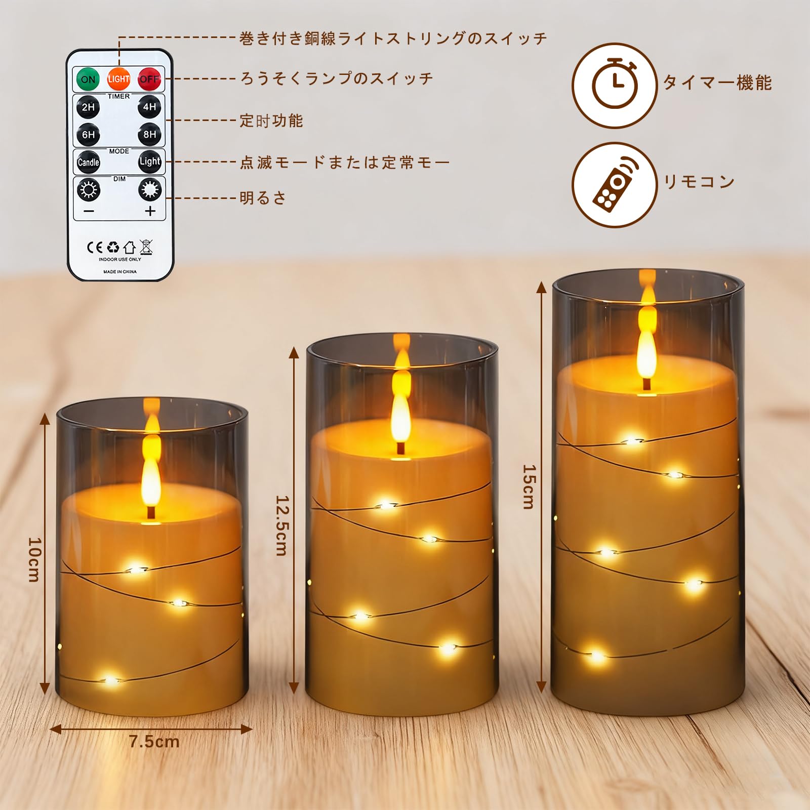 Amazon.co.jp : LEDキャンドルライト 充電式 ledキャンドル ゆらぎ 