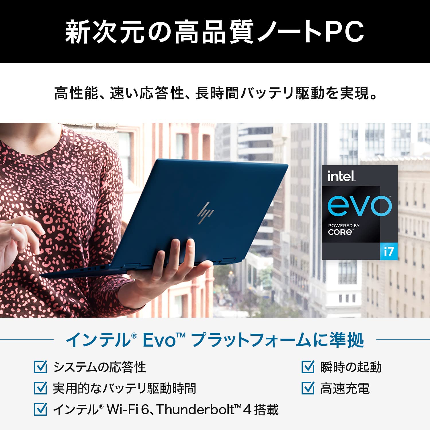 Amazon.co.jp: HP ノートパソコン 東京生産 HP Elite Dragonfly G2