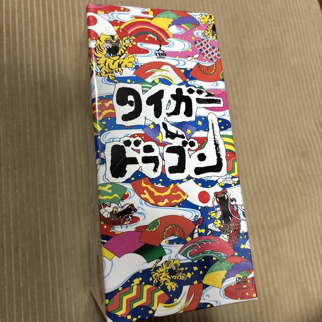 Amazon.co.jp: 未開封品 タイガー&ドラゴン DVD-BOX 初回限定生産