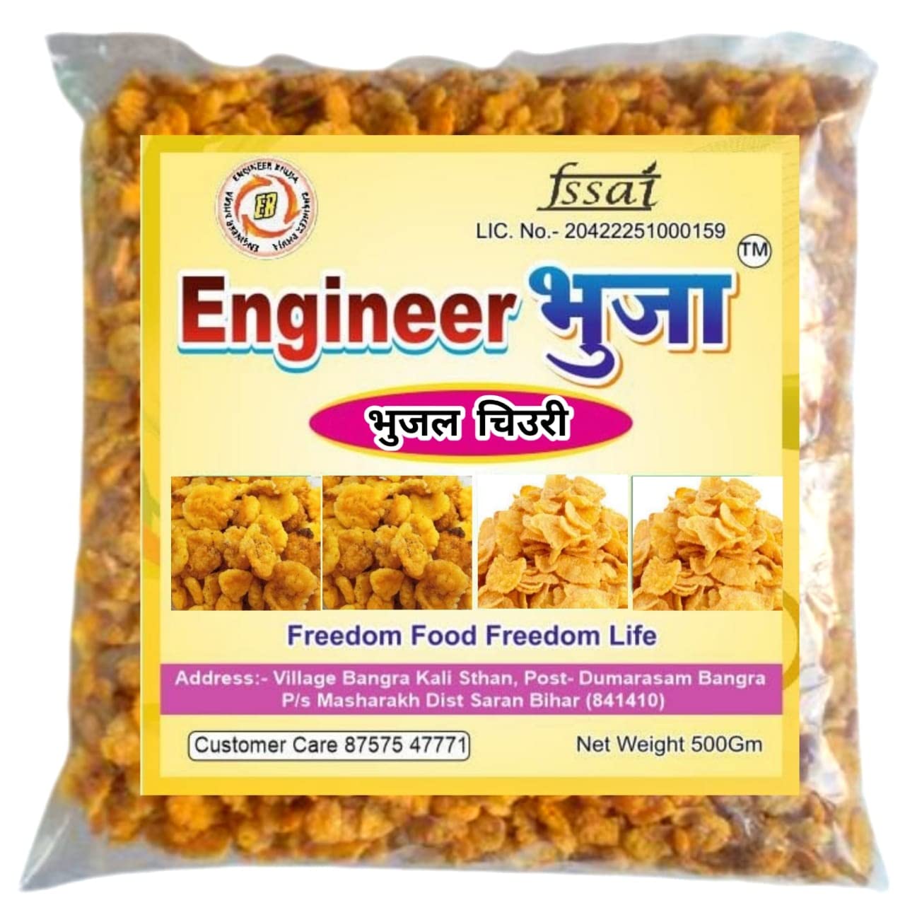 See full amazon price history chart for Engineer Bhuja Corn Makai Poha | Healthy Gluten-Free Makka Poha | Rich in Carbohydrates | Fresh & Natural | Sand Roasting Bihar Food Engineer Bhuja Corn Makai Poha | Healthy Gluten-Free Makka Poha | Rich in Carbohydrates | Fresh & Natural | Sand Roasting Bihar Food (B0B52D2TH2) Amazon Price History, Amazon Price Tracker