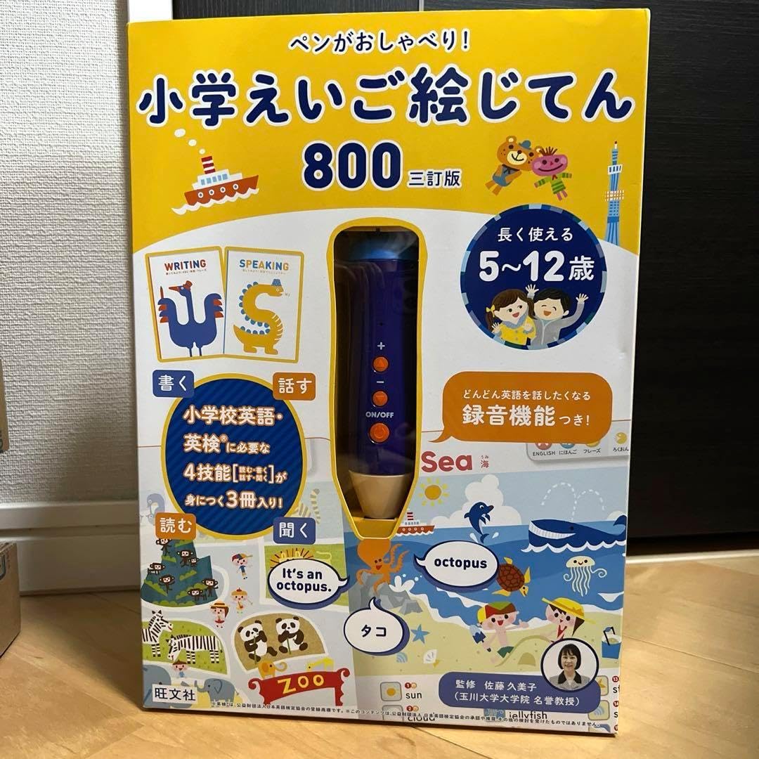 リズムの本 ワークブック4 新品未使用】リズムのほん&ワークブック 各