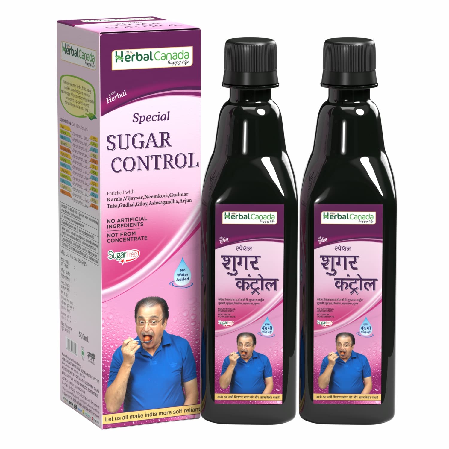 Herbal canada Sugar Control | Pack of 2 | May Helpful in Maintaining Blood Sugar Level | 100% natural 1 LITRE-image-44