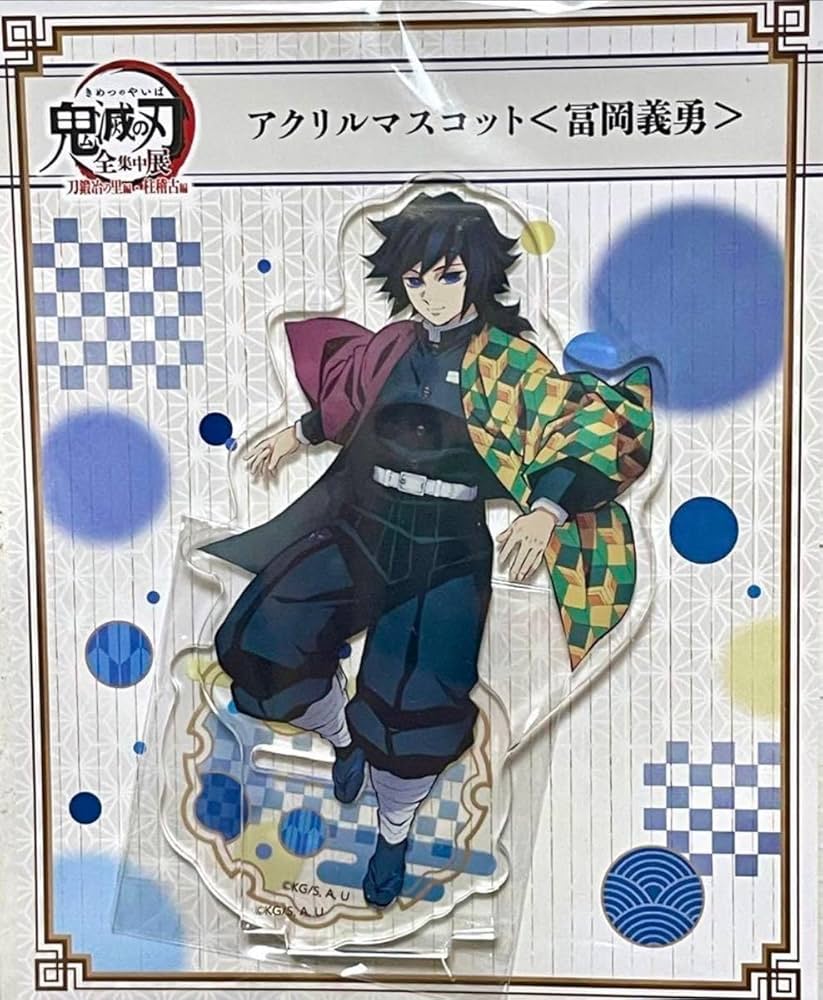 Amazon.co.jp: 鬼滅 全集中展 刀鍛冶の里編 柱稽古編 アクリル Amazon.co.jp: 鬼滅 全集中展 刀鍛冶の里編 柱稽古編 アクリル