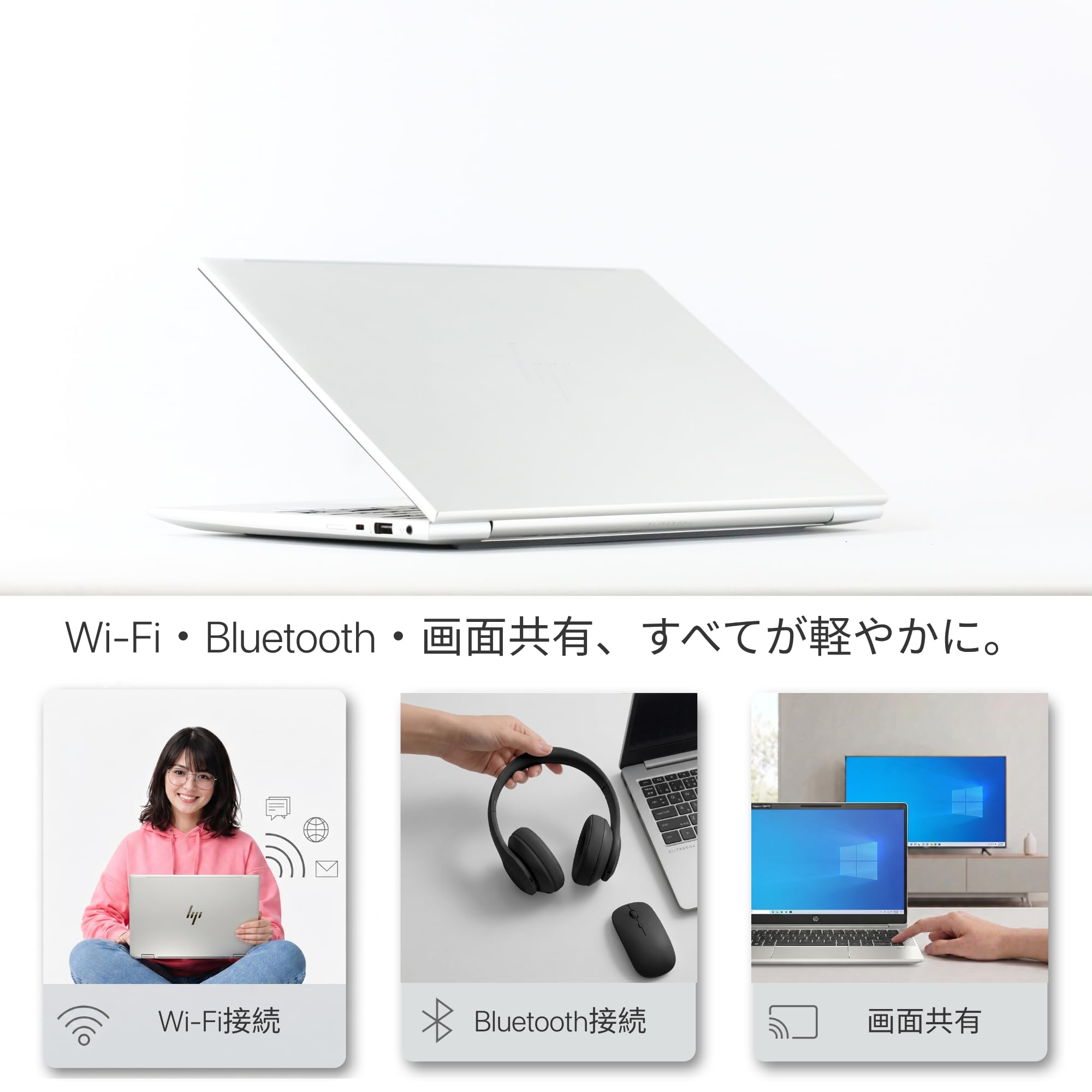 Amazon.co.jp: 【整備済み品】HP EliteBook 830 G9, i5-1235U