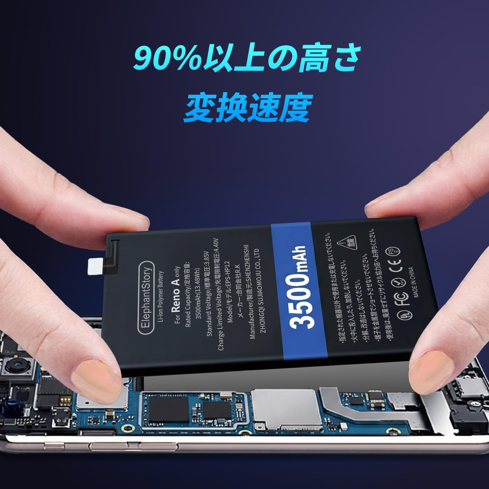 Amazon | ElephantStory For OPPO Reno A バッテリー 大容量 BLP689