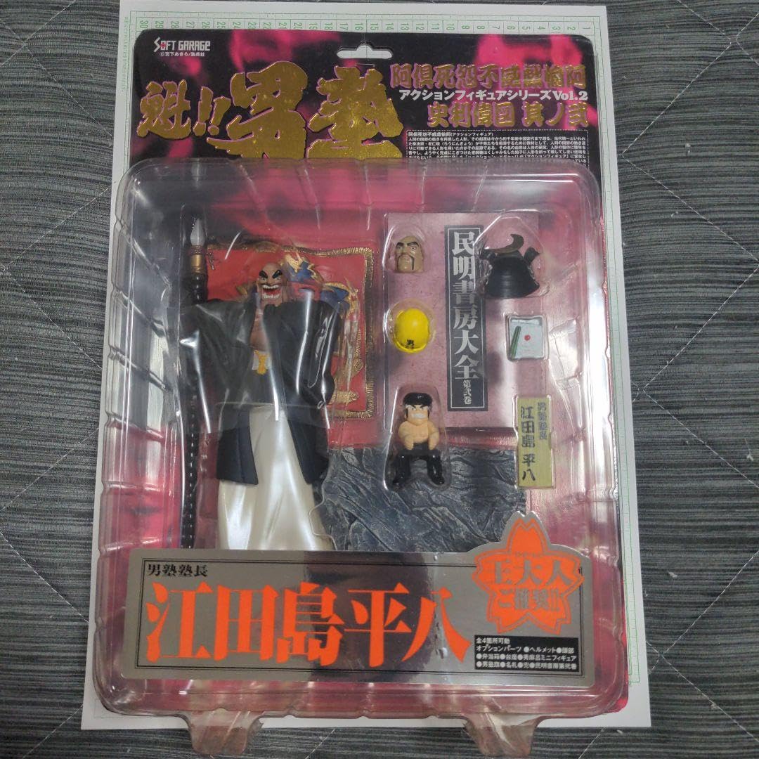 Amazon.co.jp: 魁男塾 アクションフィギュアシリーズVol2 男塾塾長