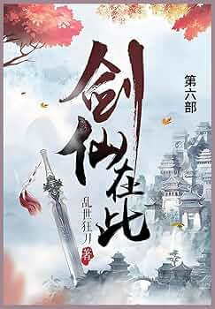 古玩・中国伝統宗教「最高神・天仙」地仙・多神信仰・神通力・不老不死・銘・共箱 道门神仙排座次——一个多神信仰的宗教- 知乎