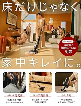 roborock（ロボロック) F25 Combo 水拭き掃除機 【1台5役】 Amazon | roborock（ロボロック) F25 Combo 水拭き掃除機 【1台5