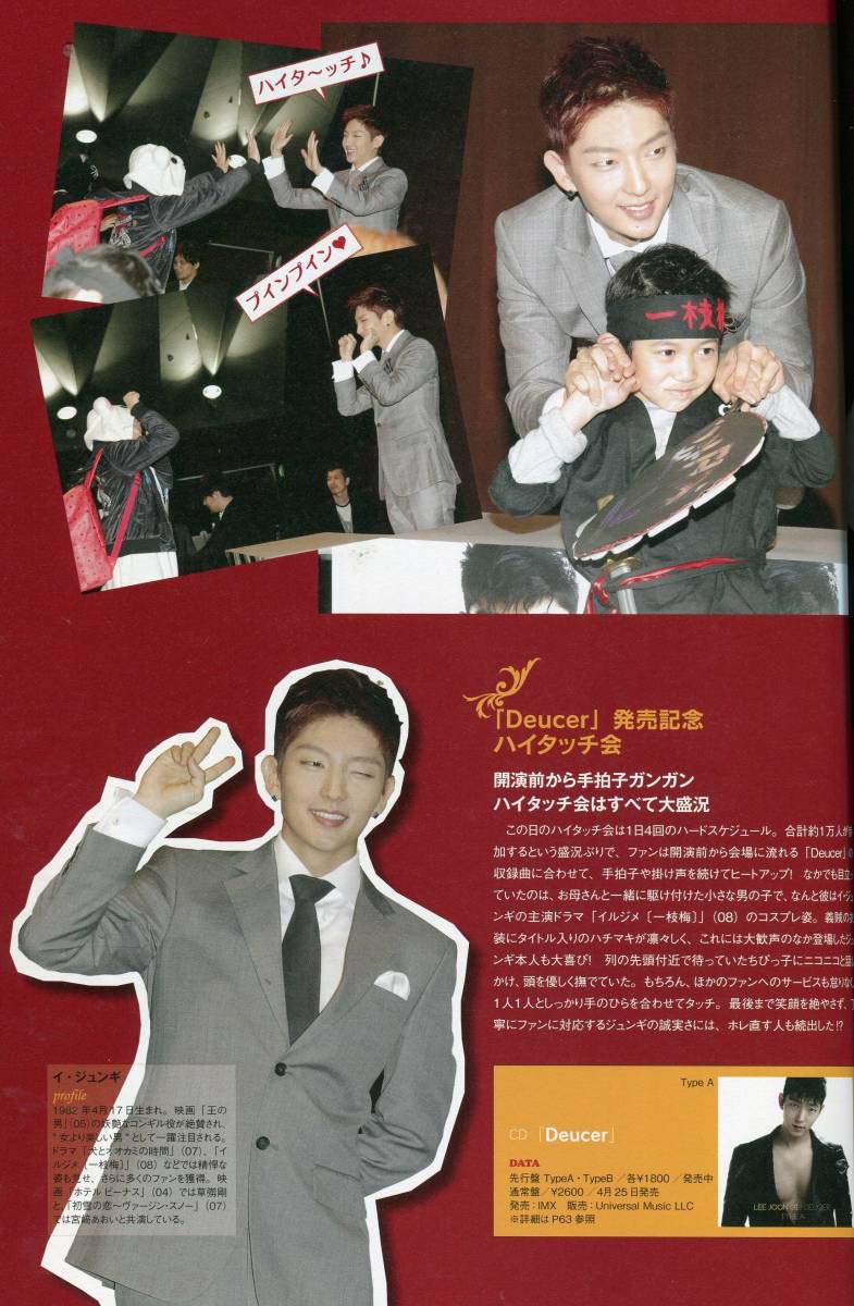 イ　ジュンギ　Coming　back❢　in　Japan Coming Back！in Japan DVD【豪華版】/イ・ジュンギ