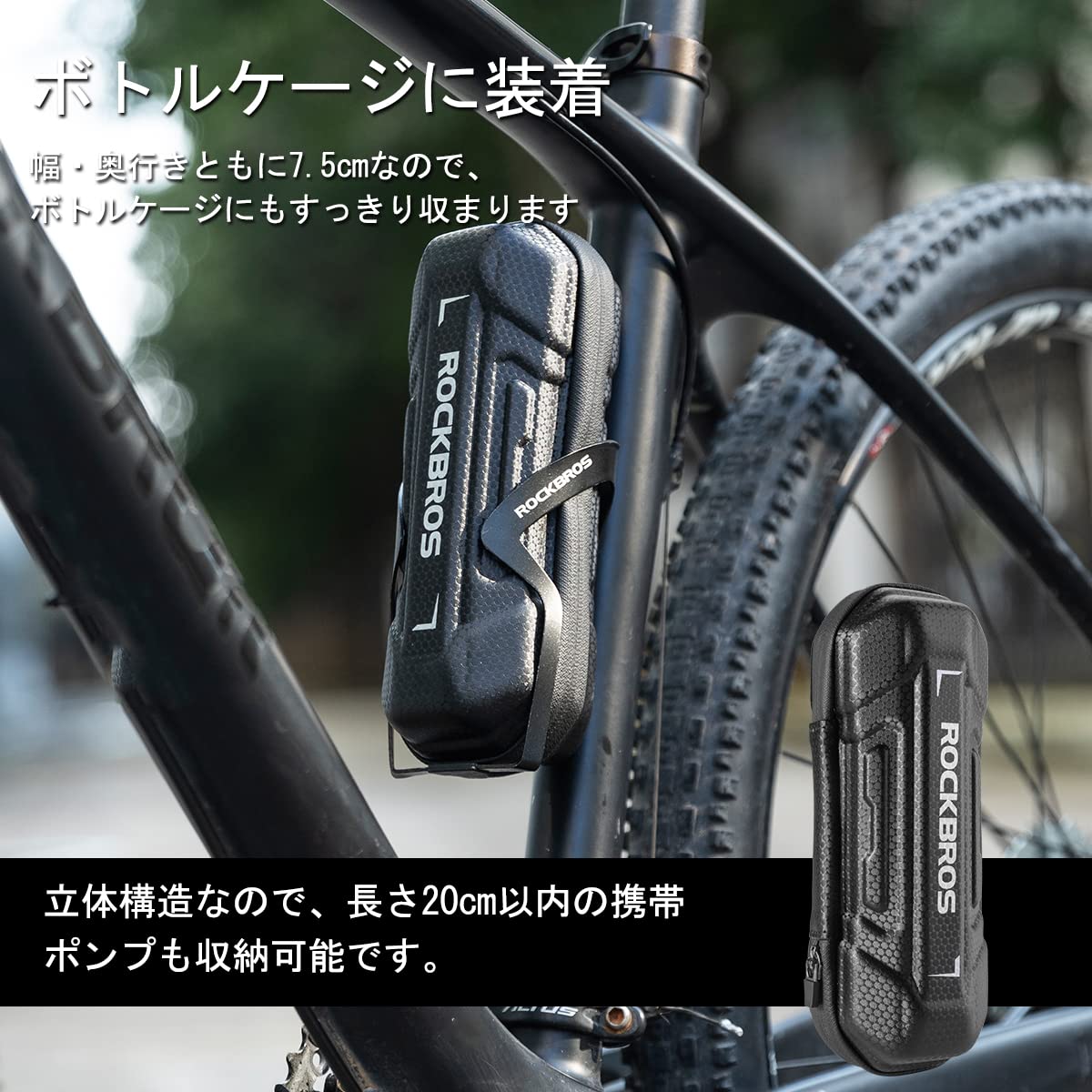 ボトルケージ一体型エアロツールボックス エアロツールボックス入手法｜カールさん(自転車情報まとめ)