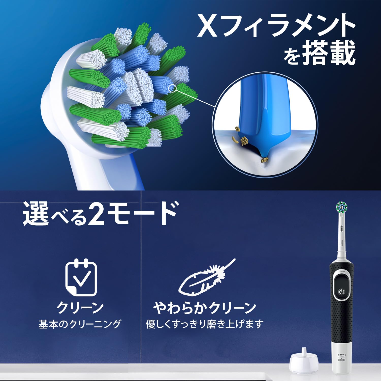 Amazon.co.jp: ブラウン オーラルB すみずみクリーン 歯間用ブラシ付き