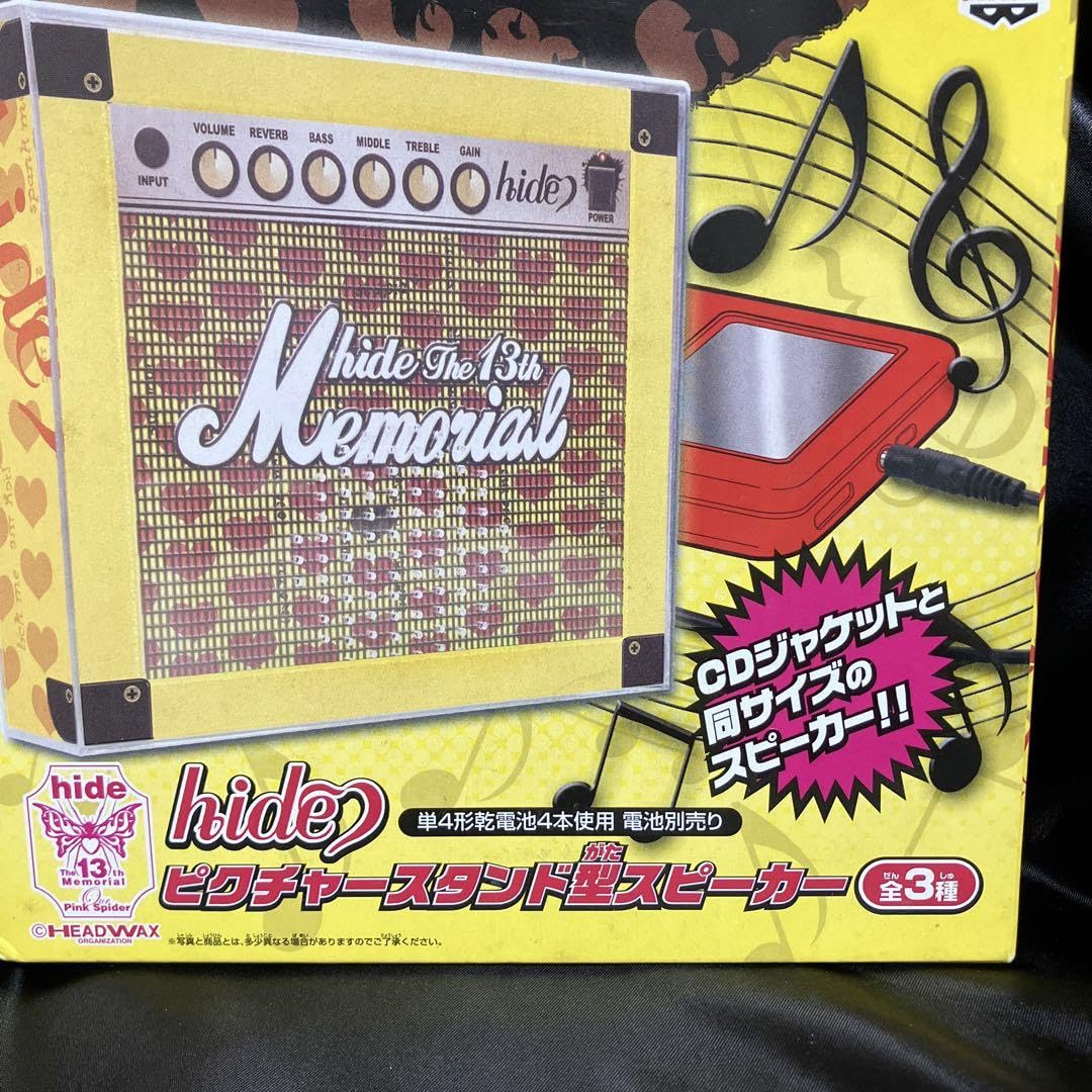Amazon.co.jp: hide ピクチャースタンド型 スピーカー : おもちゃ