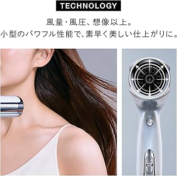 RefaビューテックドライヤーS+ホルダーセット 定価42,900円 ReFa ○ReFa 公式ストア○ リファビューテック ドライヤー S+ ホルダー