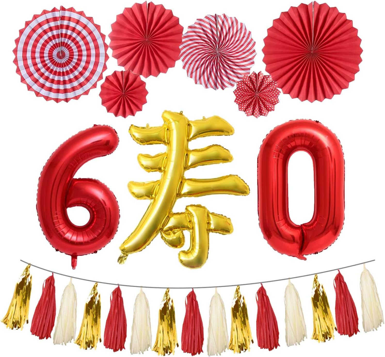 還暦祝い 風船 寿 バルーン 赤 数字バ
