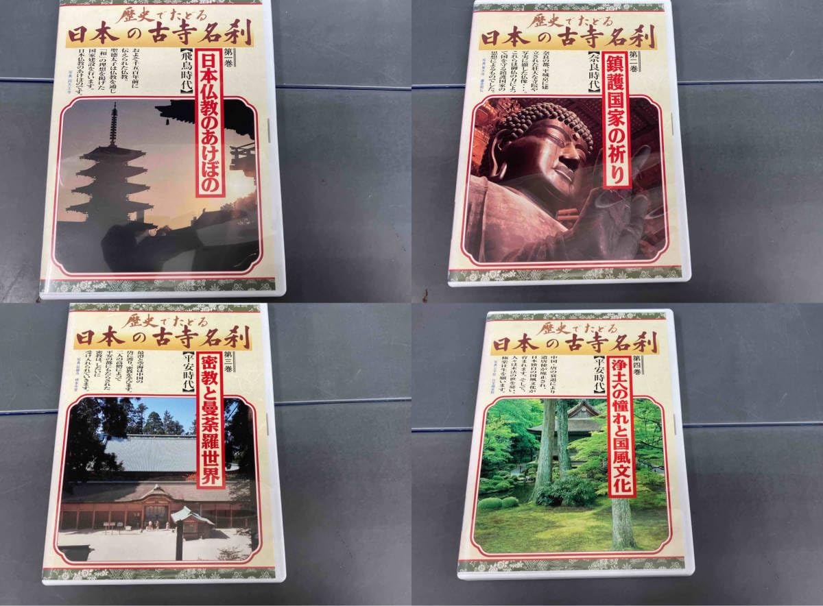 Amazon.co.jp: DVDユーキャン／歴史でたどる日本の古寺名刹DVD